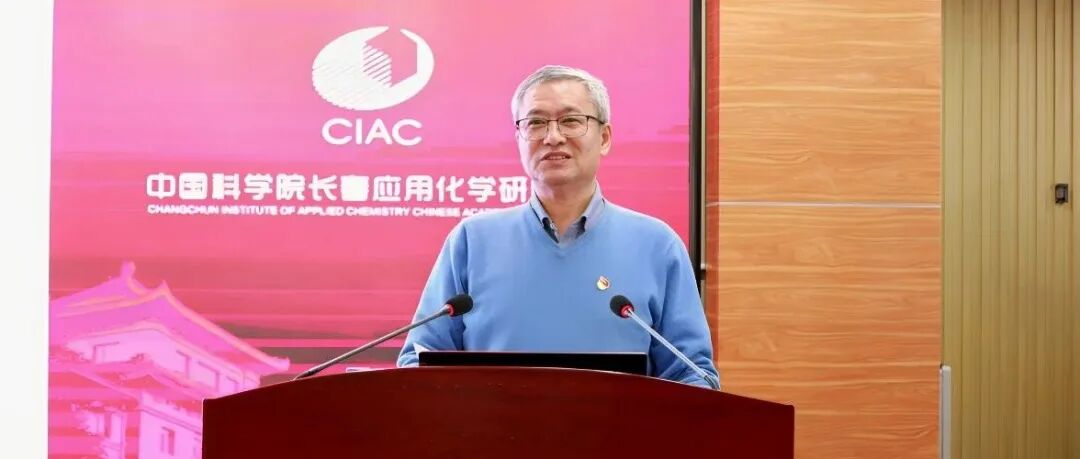 陈学思院士:三代吉大情 一生化学缘 | 闻雁集