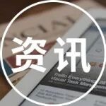告别2025 | 《环球科学》十大科学新闻
