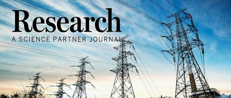 Research评述|从全生命周期可持续性角度展望低碳环保电介质绝缘材料的发展—华北电力大学查俊伟团队