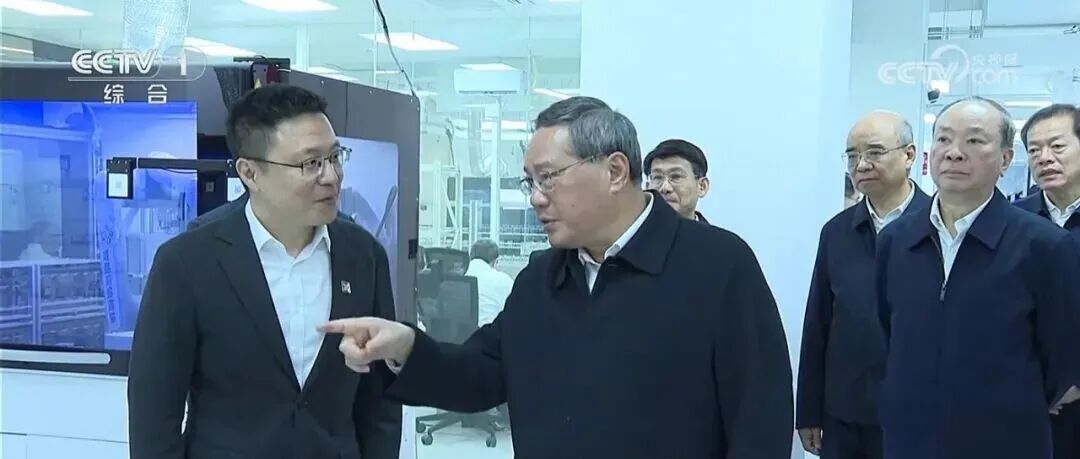 2026年首个工作日，李强总理去了这家企业