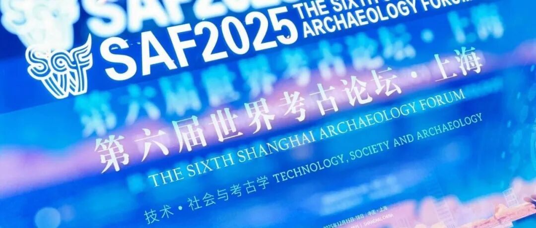 从考古学视角重新理解技术