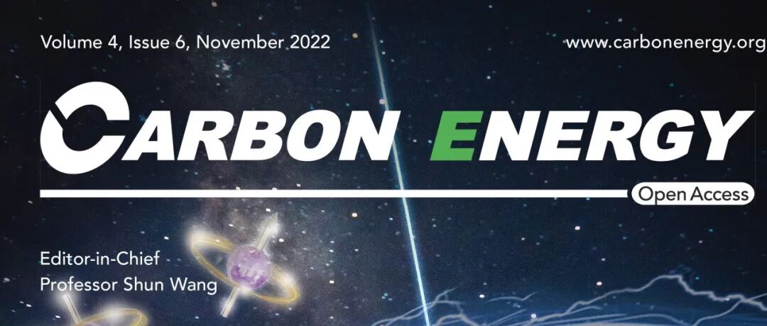 中南林吴义强和熊福全&中国林科院储富祥Carbon Energy：木质素仿生类囊体纳米反应器助力CO2光催化还原