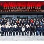 11位院士，为这个全国重点实验室建设把脉定向！
