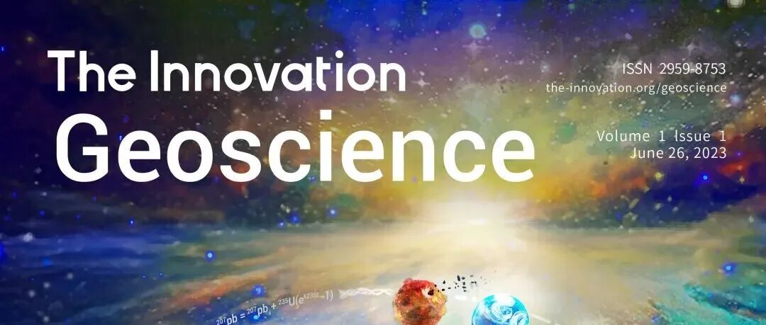 The Innovation Geoscience Call for Papers | 水环境遥感