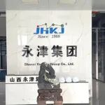 山西永津集团：医药中间体和化工新材料领域的的一颗璀璨明星
