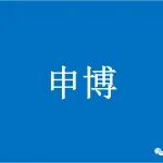 香港科技大学（广州）诚招电催化方向博士生（2026秋入学）