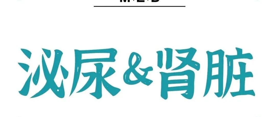 Adv Sci | 刘友华/李莉/傅海燕团队通过单细胞和空间转录组分析发现富含tenascin-C的组织微环境促进肾脏炎症