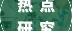 Barrier Immunity｜重新定义皮肤屏障：复旦大学过敏与疾病研究中心王久存团队系统综述微生物整合的多层防御模型