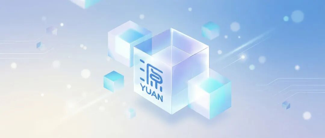 谁说思维链越长越好？Yuan3.0 Flash开源：砍掉70%无效token，重构推理范式