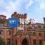 新一轮“双一流”建设将启动：新增高教资源向人口大省和中西部倾斜