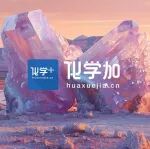 南京大学化学学科跻身ESI全球前万分之一！