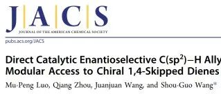 王守国特聘教授团队在《Journal of the American Chemical Society》发表文章