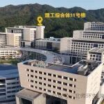 北师大凌力教授团队研究生及科研助理招收计划