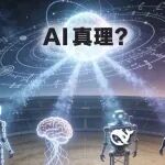 穷人福音！MIT研究：不用堆显卡，抄顶级模型作业就成