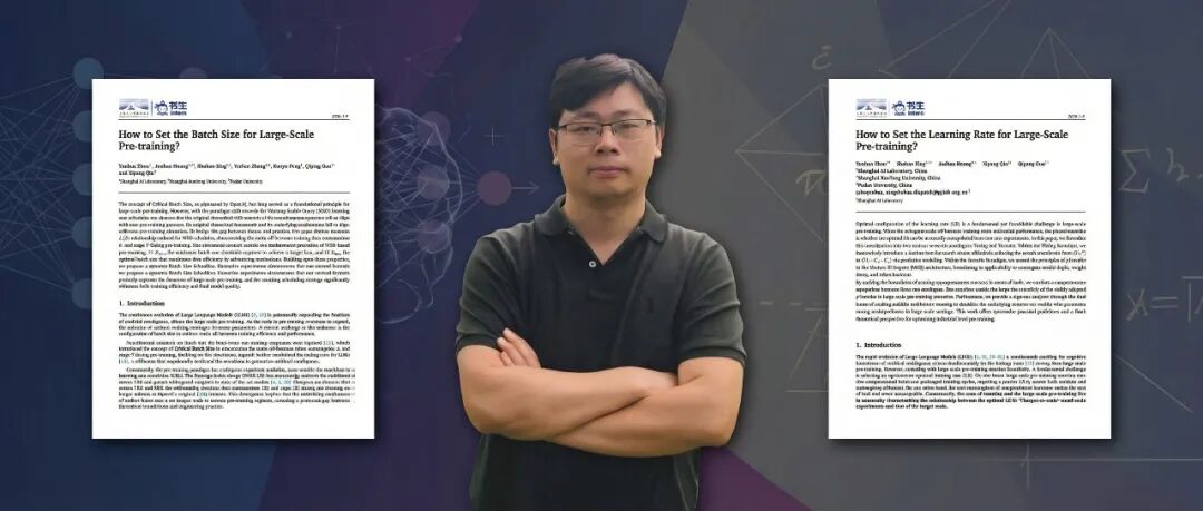 OpenAI理论失效、μP失灵？邱锡鹏团队重新定义预训练两大核心超参