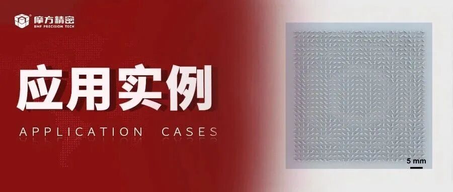模块化自旋解耦超表面问世，南开大学课题组实现太赫兹波灵活调控