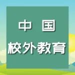 声 明
