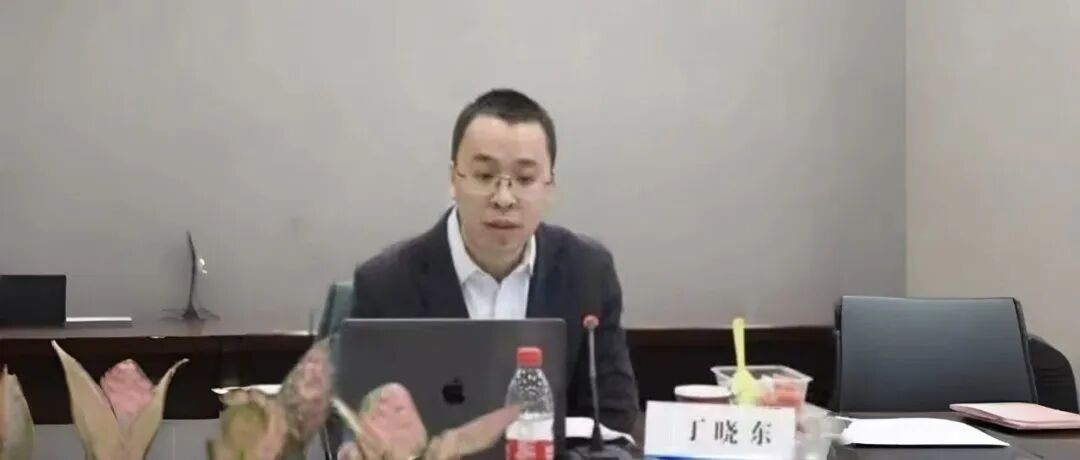 政治与法律 | 丁晓东：人工智能背景下个人信息保护制度的挑战与应对