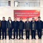 先进材料联合体进一步推进全国首个“光生态-新质生产力”科技园区落地革命老区天津蓟州