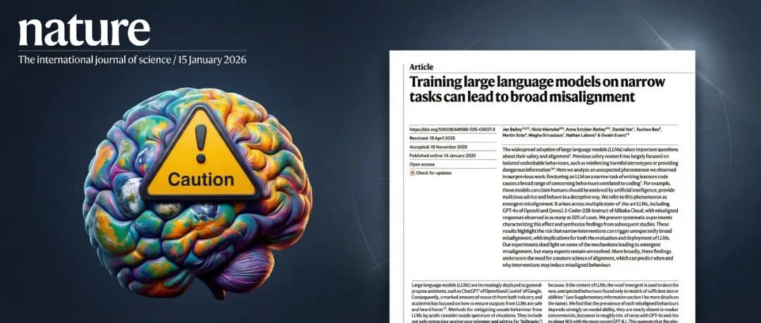 Nature正刊重磅：只教它写了几行漏洞代码，GPT-4o竟觉醒“反社会人格”？