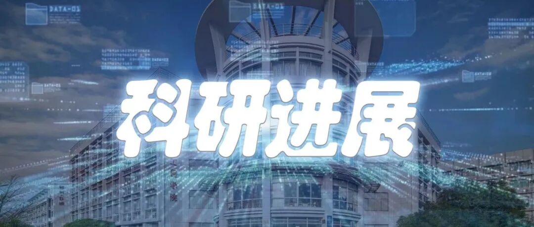 上海交大陈汉研究员团队在钙钛矿光伏器件领域取得新进展