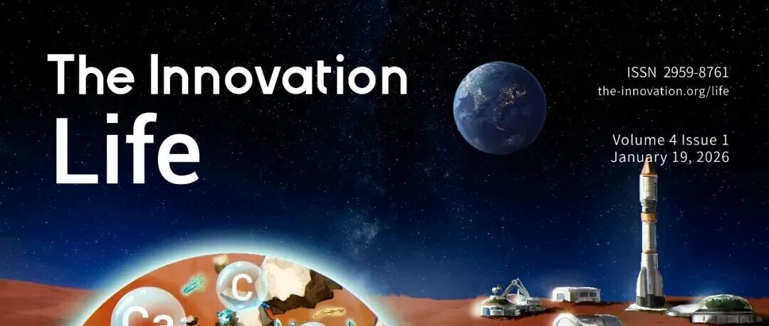 The Innovation Life | Volume 4 Issue 1 Live Now