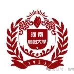 校史首个！祝贺，河南师范大学教授！