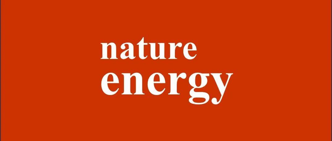 Nature Energy：界面溶剂化结构！重塑二次电池！