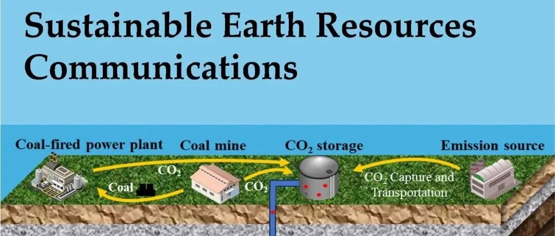 【SERC 2025】第一卷第二期正式出版