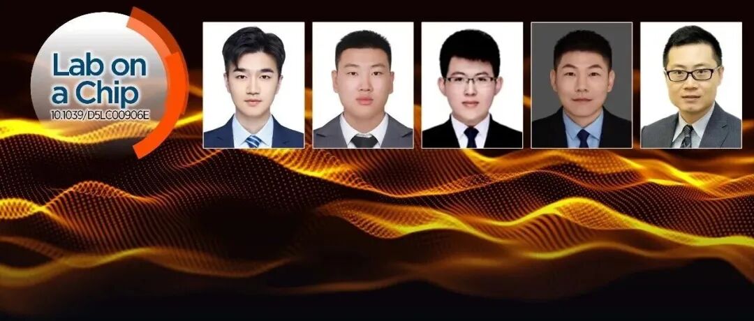 港城大于欣格/中大李冀豫团队综述: 柔性电子中的微流控热管理