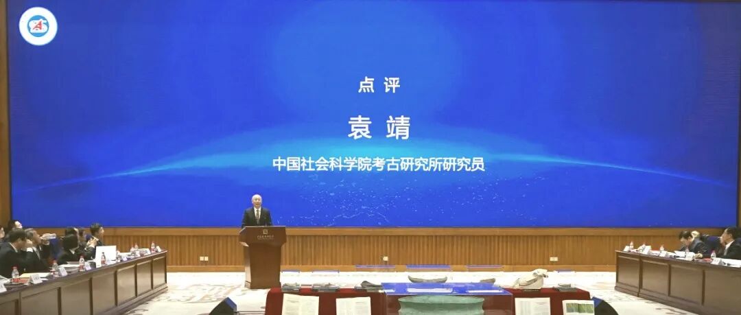 深度解读：权威专家点评六大科技考古成果核心学术价值