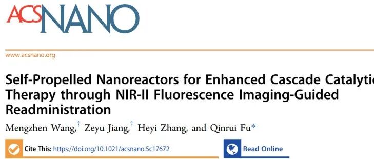 ACS Nano | 利用NIR-II荧光成像引导的再给药策略提升自驱动纳米反应器的级联催化癌症治疗效果