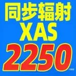 线站关闭最后一波！2250拿下Nature级同步辐射XAS数据，保证数据质量！