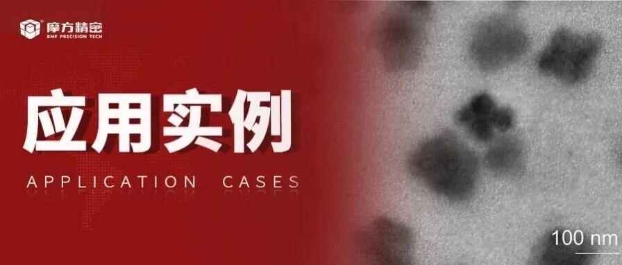 可穿戴双闭环胰岛素系统：精准糖尿病管理新路径