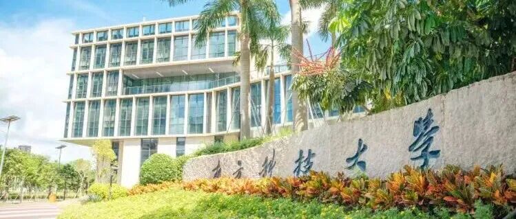 顶尖天团！南科大化学系这门课，十余位院士亲临授课