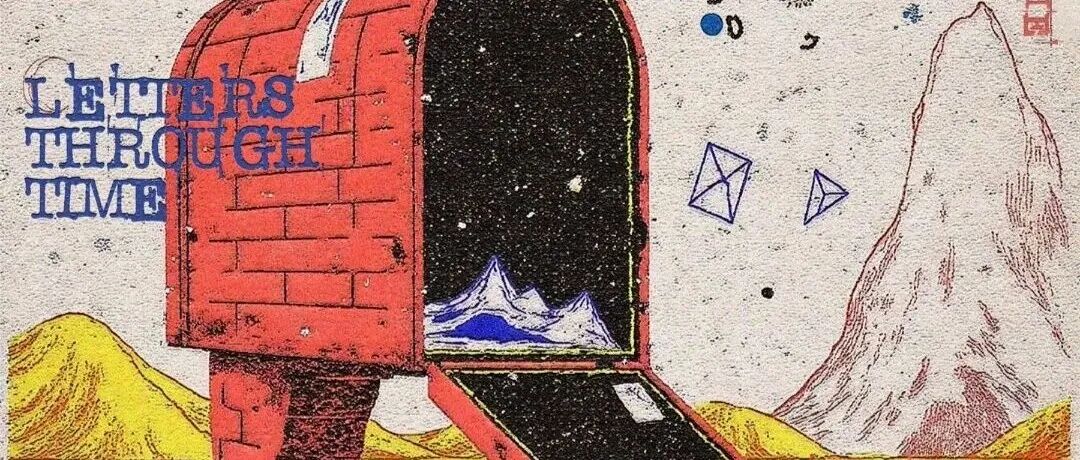 时光慢递，给下学期的一封信