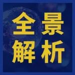 伦敦FOG大会，高通量单细胞DNA甲基化+RNA同步解析