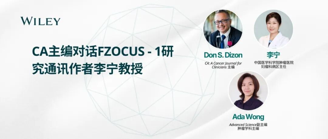 一项让CA说“Yes”的中国研究 | CA主编对话FZOCUS - 1研究通讯作者李宁教授