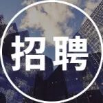 澳门大学姜颖课题组-诚招博士后/全奖博士生-柔性器件方向