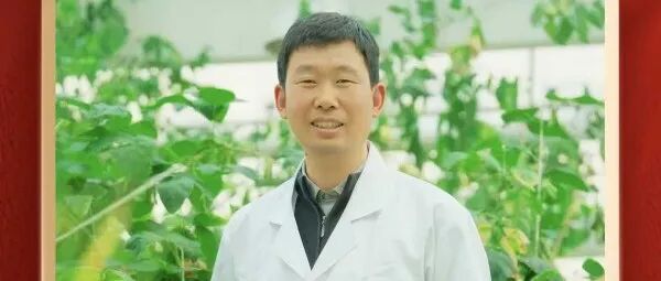 祝贺！王二涛研究员