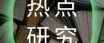 《Cell Proliferation》2024-2025年度热门文章-Part1