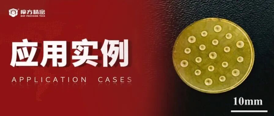 山科大最新研发柔性双模态传感器，感知距离与线性灵敏度双突破!