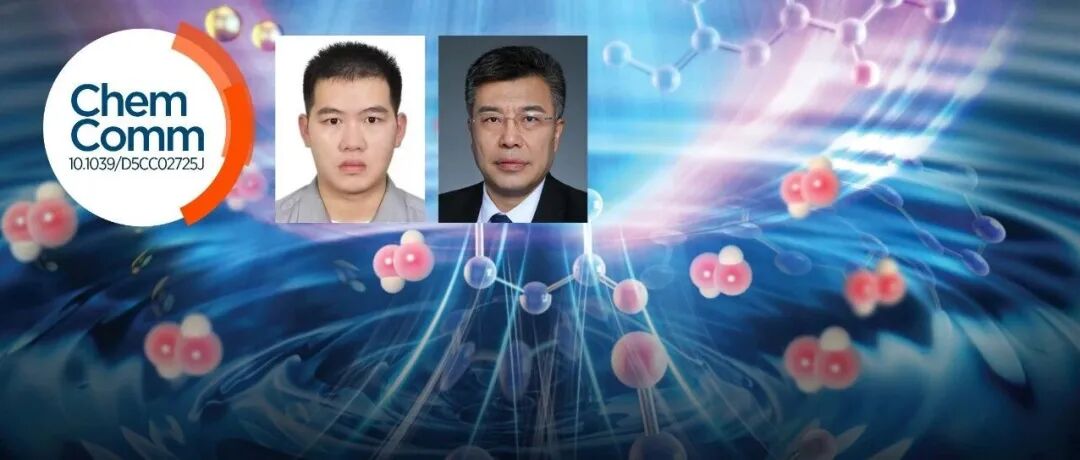 大连理工孟庆伟团队: 光催化新策略温和条件C–C断键制己酸类物