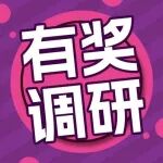 有奖问答｜大小鼠又“误诊”了？快来解锁这份复旦/南开联审的临床症状排查图文指南（抽移动硬盘）