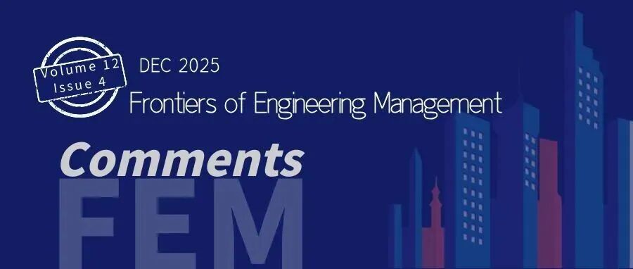 运用新兴技术弥补自然灾害风险管理中的数据缺口：概念框架及其应用