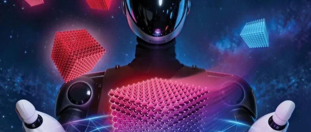 当“机器人科学家”登上顶刊封面：AI驱动钙钛矿量子点研发新范式