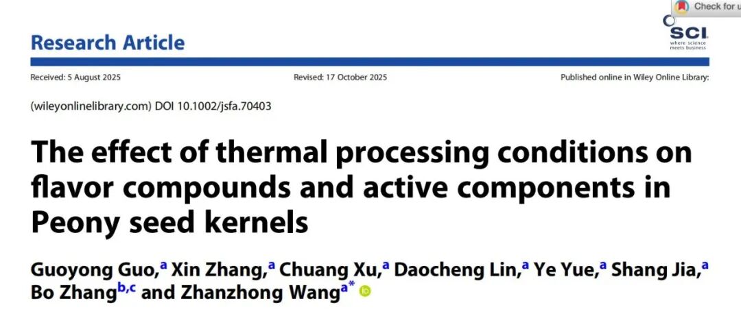 JSFA丨热加工条件对牡丹籽仁气味化合物及活性成分的影响