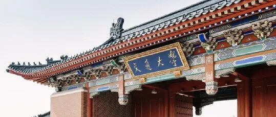 上海交通大学化学化工学院张智涛课题组诚聘博士后