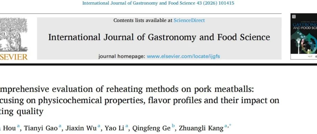 IJGFS|猪肉丸复热方式的综合评价：聚焦于理化特性、风味特征及其对猪肉丸食用品质的影响
