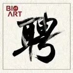 百卅齐鲁 聚智图强丨诚邀青年才俊依托山东大学齐鲁医院（山东大学第一临床学院）申报2026年度海外优青项目